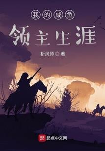 囚身