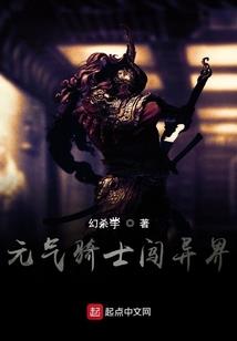 那场故事，重新讲述