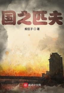 凤临天下冷情王妃
