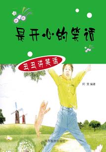 祖宗她马甲遍布全球
