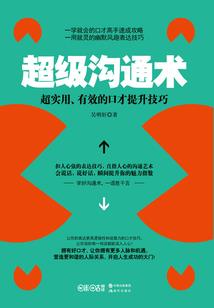 荧荧离惑