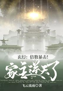 喂丫头