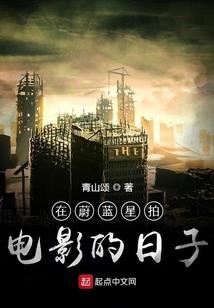 在个个次元里穿越