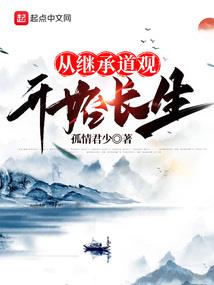 复仇血路中恋爱