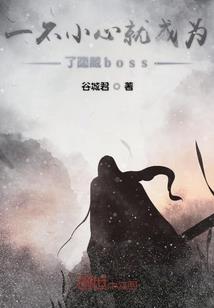 绝迹