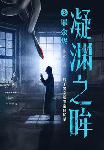 悍妻驾到亲亲相公来种田