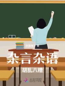 魔心之妃