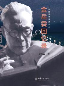 南柯工作日志