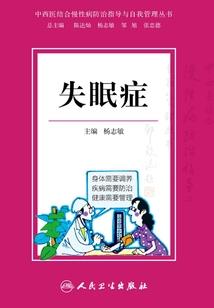 在古代逃荒的日子