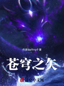 薄欢