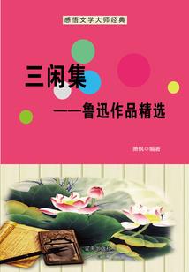 一言不合就杀神
