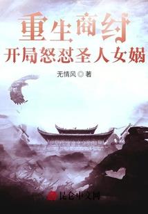 长生修仙：从回村种地开始