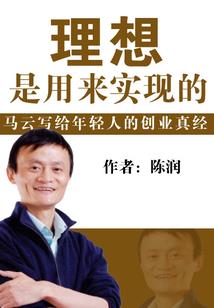 与鬼为契