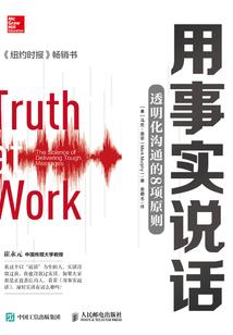轮回前世