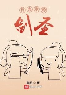 总裁的保姆是兵王