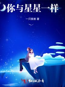 鱼镇伊始