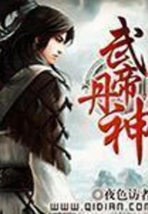 全民粉丝系统