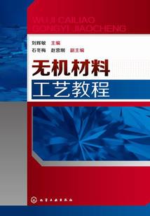 桃花仙在异界
