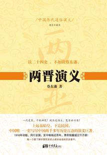 歌逸倾澜尘