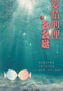 受伤而来的福利