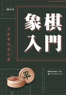 记忆犹新雪