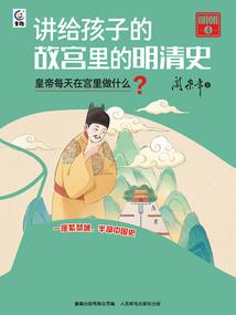 精灵人柱力