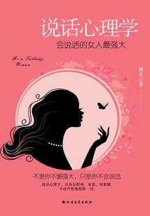 宗门要完了我给飞剑安上了发动机