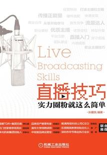 昔秦慕楚