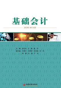 害羞的人