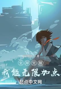 异世界剑游狂想曲