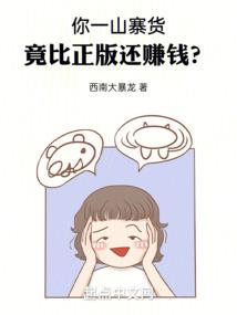 星梦音乐魔法师