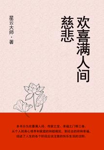 挽魅