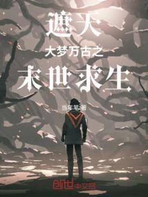 四合院：我觉醒了最强地摊系统