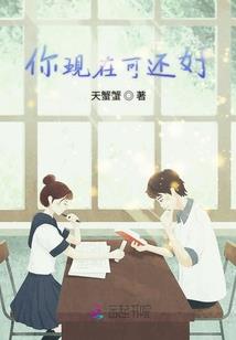 末世之最强喰种