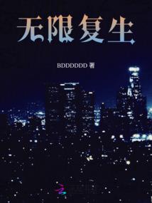 巫续医途
