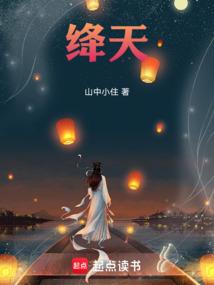 撩入指掌：少爷喜当娘