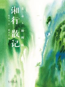暗恋曲之放手爱