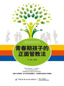 不要赐予我伤害