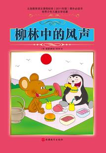 被隐藏的事实