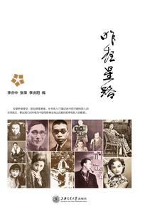 奈何天命簿