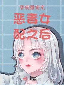 青衫如故之夫君我等你