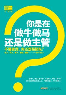 殊途道陌录