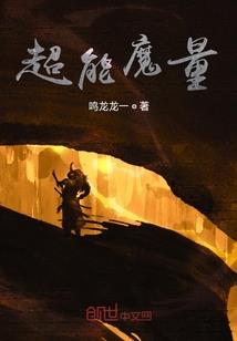 滢泷语