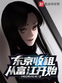 九幽帝君的狐狸萌妃