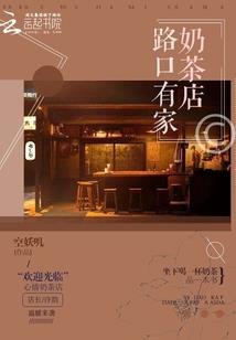 爱上的你