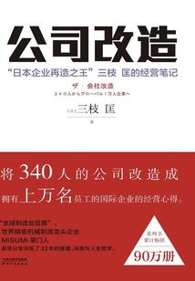 炮灰咋滴