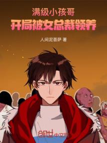 超级战警传奇