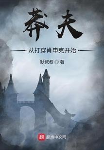 踏碎诸天