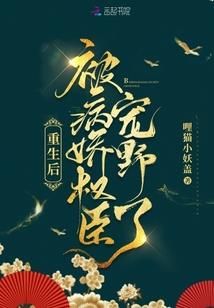 追回失忆妻