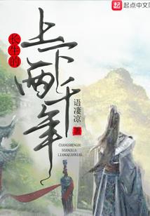 麒麟谷